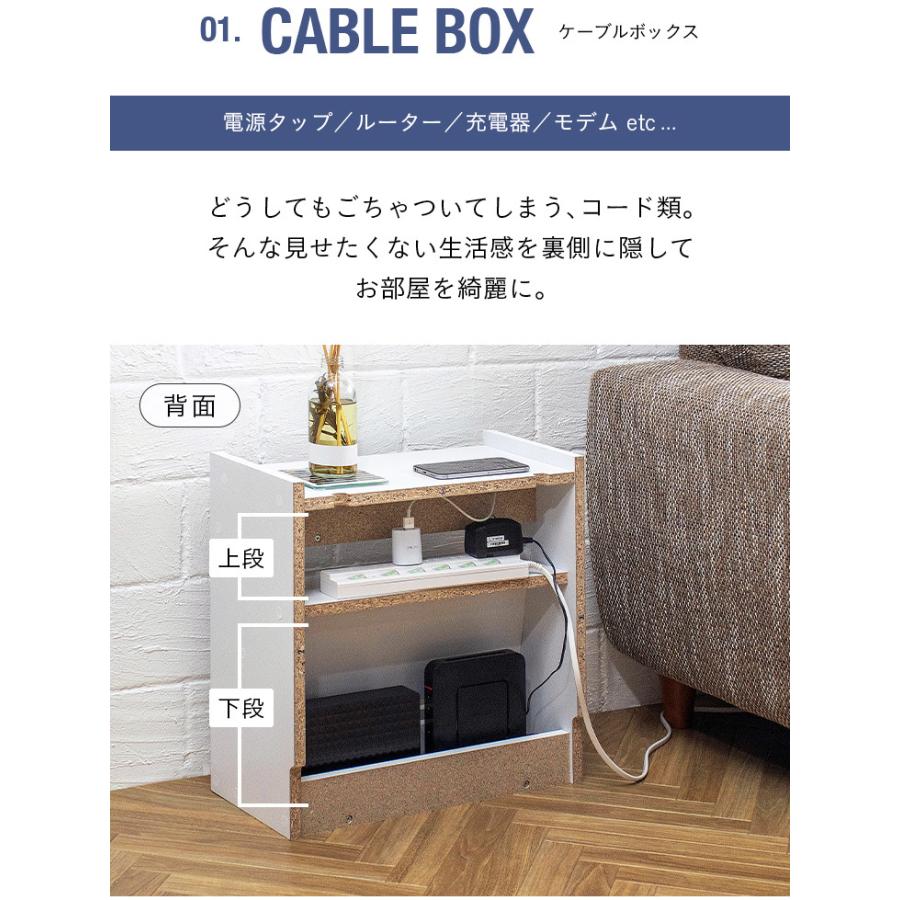 ケーブルボックス タップ ルーター 収納 リビング 棚 収納ボックス おしゃれ 北欧 収納棚 スリム 幅40 リビング収納 本棚 収納 インテリア 隠す収納 ケーブル隠し 配線カバー コード収納 シンプル モダン Kaehaler カーター エア リゾーム インテリア デザイン家具