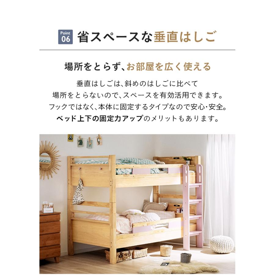 smart-i 耐荷重700kg 宮付き 二段ベッド 2段ベッド 2段ベット 二 smart-i 耐荷重700kg 宮付き 二段ベッド 2段ベッド 2段ベット 二