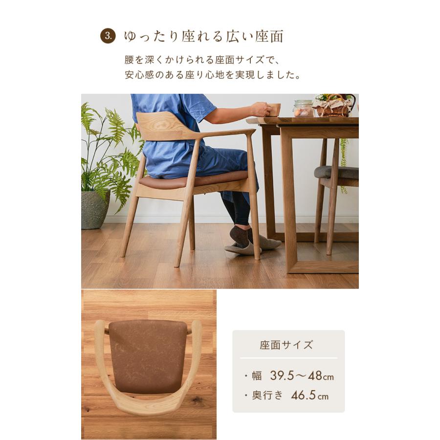 ダイニングチェアー ダイニングチェア デスクチェア 食卓椅子 いす 布地 PVCレザー おしゃれ 木製 完成品 肘付きチェア Shaun(ショーン) 1脚 10色対応｜wakuwaku-land｜22
