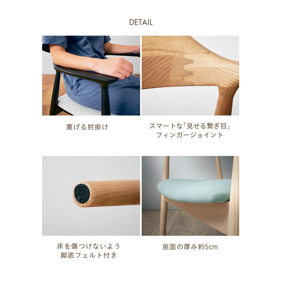 ダイニングチェアー ダイニングチェア デスクチェア 食卓椅子 いす 布地 PVCレザー おしゃれ 木製 完成品 肘付きチェア Shaun(ショーン) 1脚 10色対応｜wakuwaku-land｜28