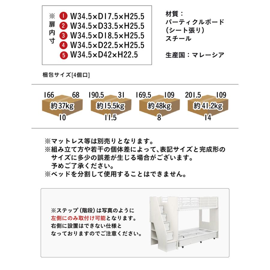 三段ベッド 3段ベッド 階段付き 階段付 階段 三段ベット 3段ベット 子供用ベッド 子供 おしゃれ ナチュラル スライド 収納 Boulton(ボルトン) 2色対応｜wakuwaku-land｜05