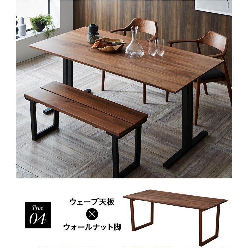 幅165cm ダイニングテーブル ダイニング 食卓テーブル ミーティングテーブル 木製 おしゃれ 4人 165cm幅 テーブル単品 Baum(バオム) ウォールナット 全6タイプ｜wakuwaku-land｜19