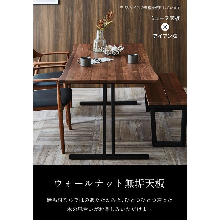 幅165cm ダイニングテーブル ダイニング 食卓テーブル ミーティングテーブル 木製 おしゃれ 4人 165cm幅 テーブル単品 Baum(バオム) ウォールナット 全6タイプ｜wakuwaku-land｜12