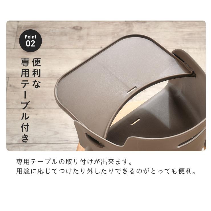 2way仕様 テーブル付き 高さ調節可能 ベビーチェア ベビーチェアー ハイチェアー ローチェアー 赤ちゃん 子供 安全ベルト キッズチェア Anela(アネラ) 5色対応｜wakuwaku-land｜19
