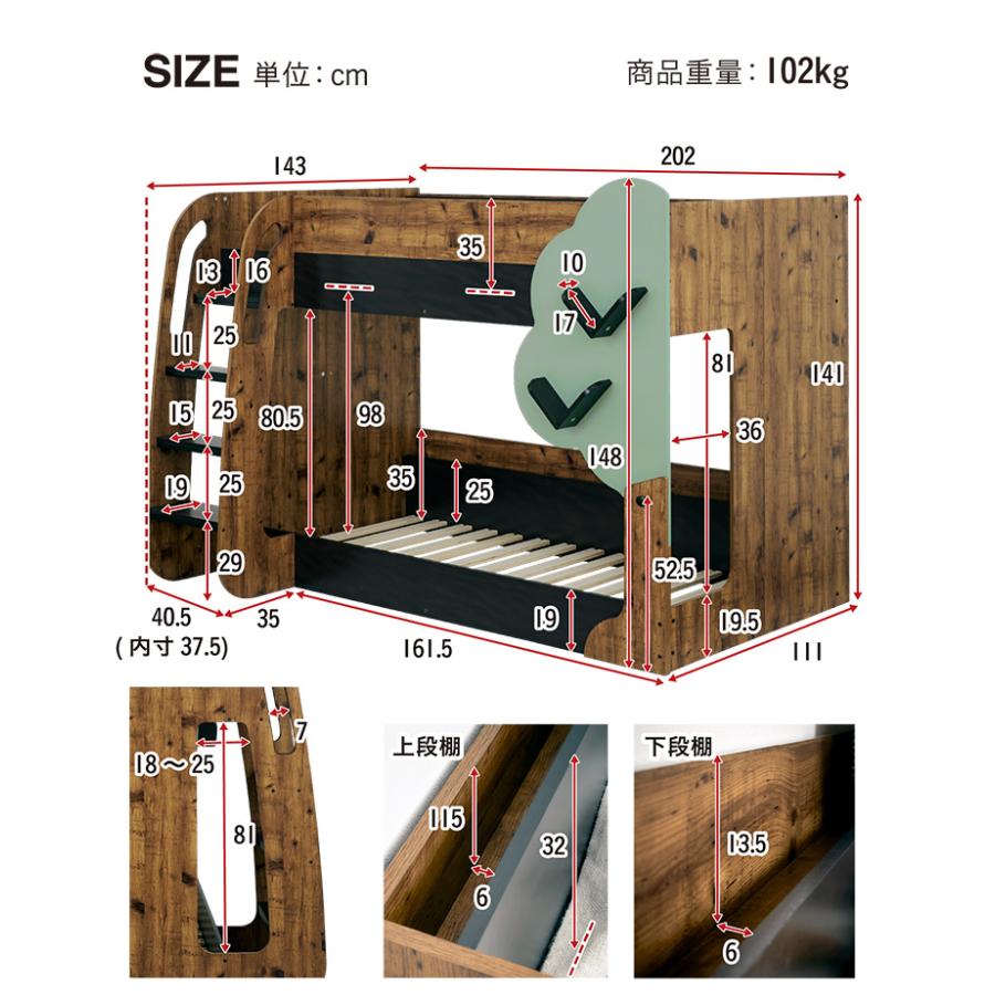 マットレス付き 二段ベッド 2段ベッド 二段ベット 2段ベット おしゃれ 子ども 子供 ロータイプ ローベッド 木製 低め TREE(ツリー) 2色対応｜wakuwaku-land｜04
