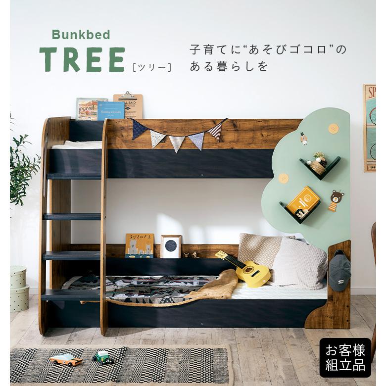 smart-i マットレス付き 二段ベッド 2段ベッド 二段ベット 2段 smart-i マットレス付き 二段ベッド 2段ベッド 二段ベット 2段
