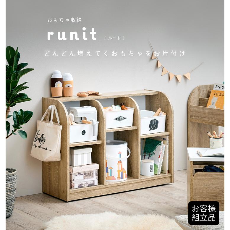 にわとり　絵本棚　おもちゃ棚　DIY品　天然木 楽天市場】【楽天1位】RiZKiZ 絵本棚 完成品も選べる 絵本ラック