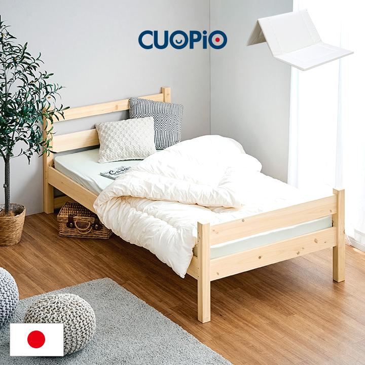 smart-i マットレスセット 国産 九州産ひのき使用 シングルベッド
