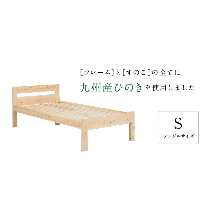 国産ひのき　日本製ベビーベッド 日本製マットレス付き 国産ひのき 日本製ベビーベッド 日本製マットレス付き ベビー ベッド