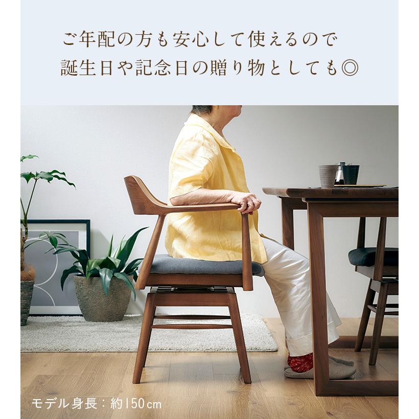 smart-i 簡単組立 ダイニングチェアー ダイニングチェア 回転 smart-i 簡単組立 ダイニングチェアー ダイニングチェア 回転