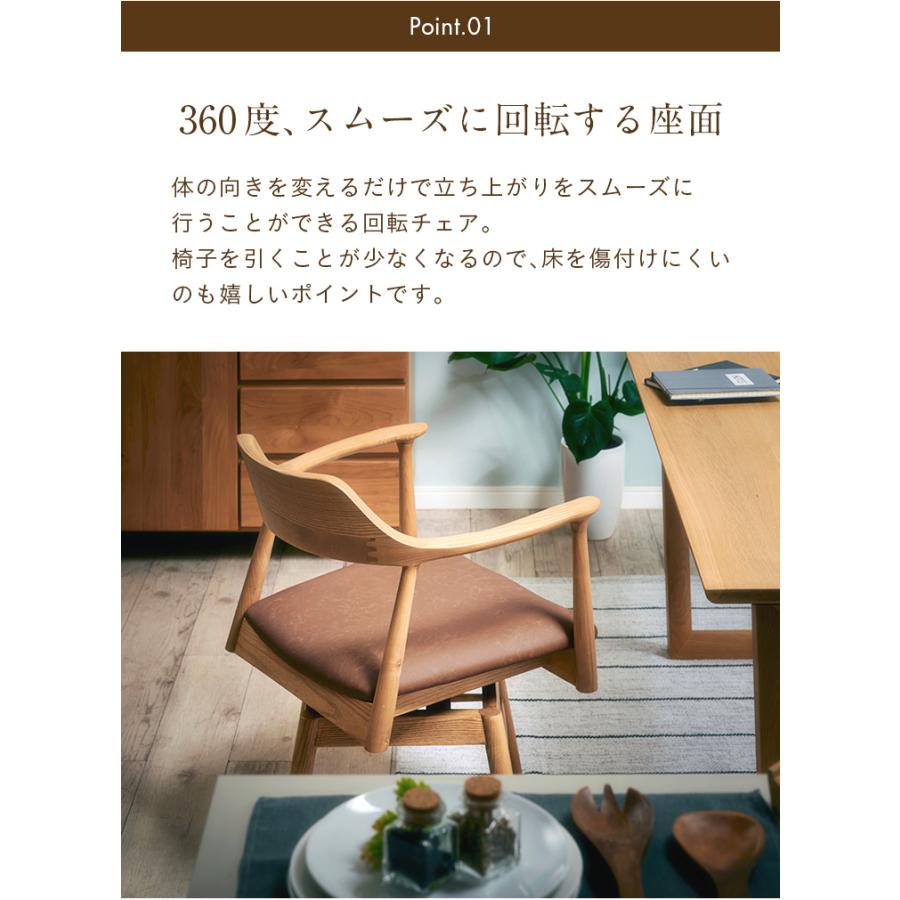 smart-i 簡単組立 ダイニングチェアー ダイニングチェア 回転 smart-i 簡単組立 ダイニングチェアー ダイニングチェア 回転
