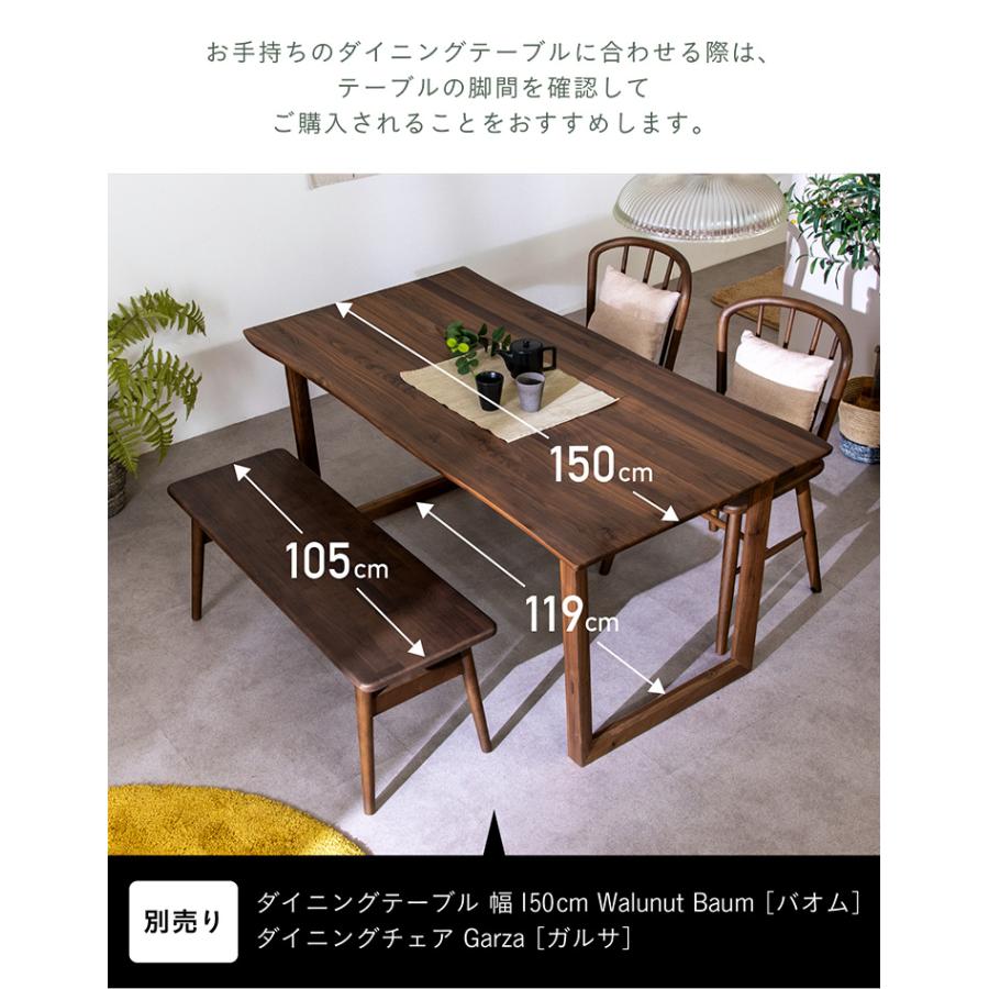 smart-i 棚付き ダイニング ベンチ 椅子 ダイニングチェア smart-i 棚付き ダイニング ベンチ 椅子 ダイニングチェア