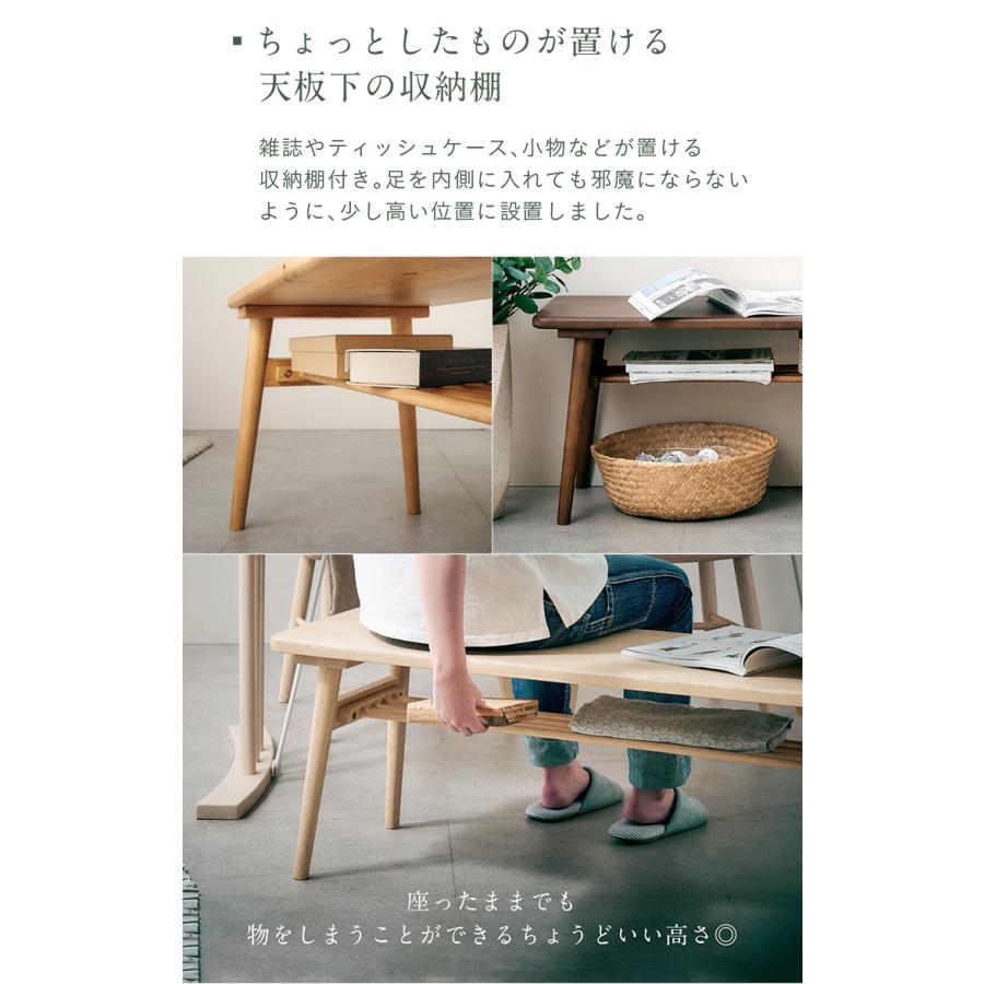 smart-i 棚付き ダイニング ベンチ 椅子 ダイニングチェア smart-i 棚付き ダイニング ベンチ 椅子 ダイニングチェア