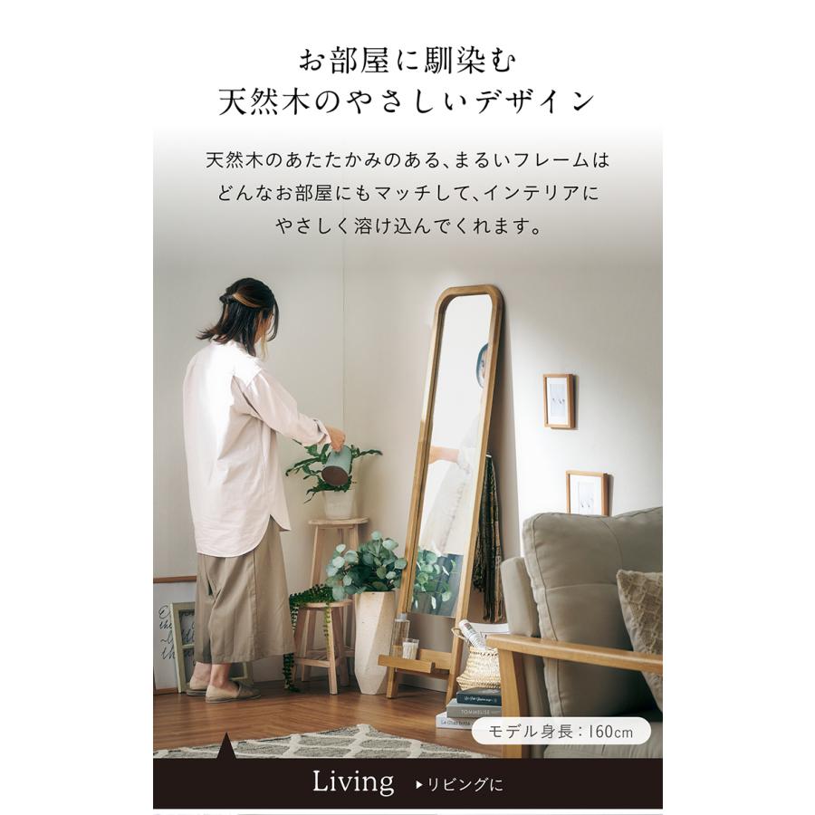 smart-i オーク無垢材 全身鏡 ハンガー スタンドタイプ 立てかけ smart-i オーク無垢材 全身鏡 ハンガー スタンドタイプ 立てかけ