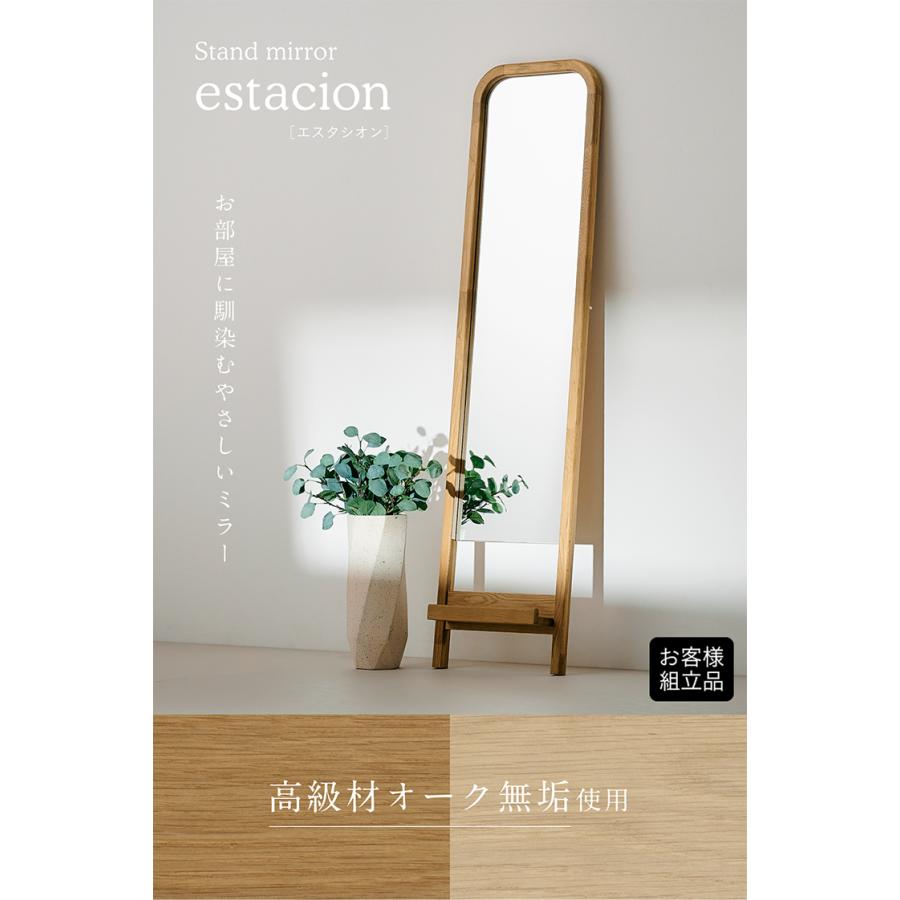 smart-i オーク無垢材 全身鏡 ハンガー スタンドタイプ 立てかけ smart-i オーク無垢材 全身鏡 ハンガー スタンドタイプ 立てかけ