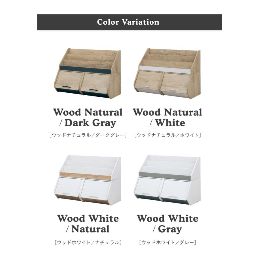 【訳あり品】絵本棚 おもちゃ箱1個付き 4段　絵本ラック　ホワイトウォッシュ 幅80cm］ 絵本棚 おもちゃ箱1個付き 4段 ディスプレイ 完成品