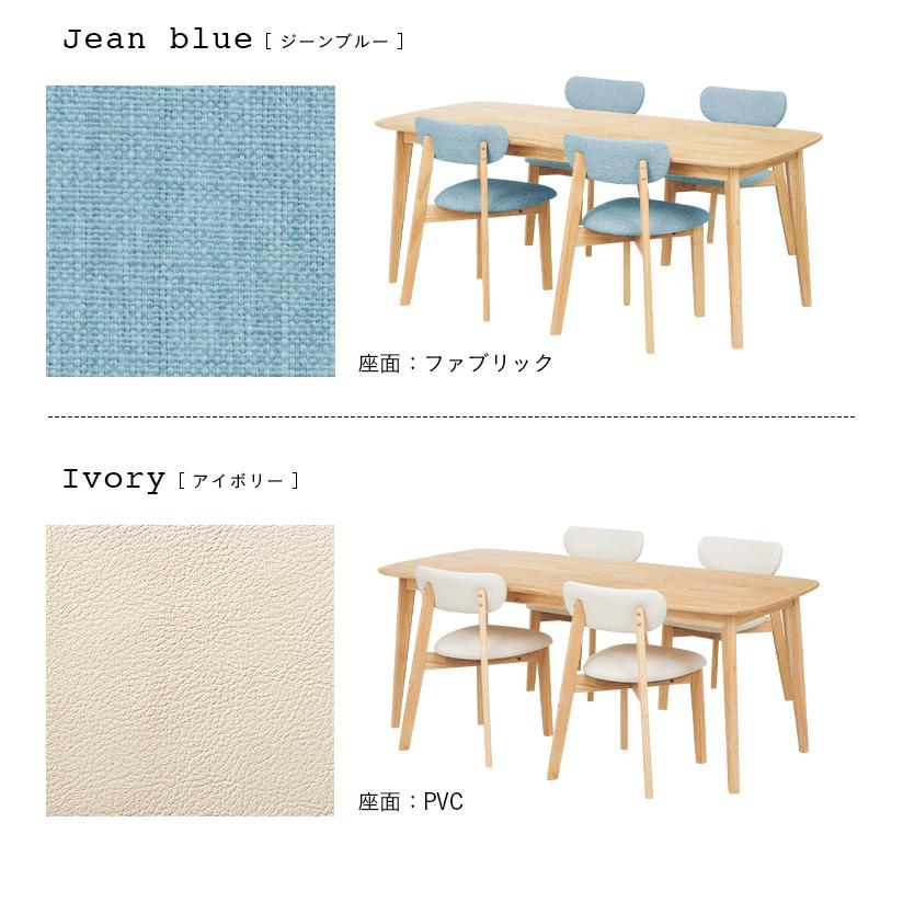 isshin④ Narrative ダイニングセット d2878 isshin③ Narrative ダイニングセット d2878 isshin② Narrative