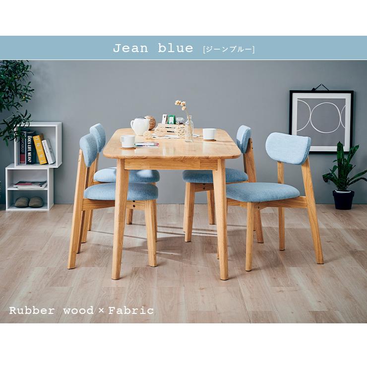 smart-i ダイニングテーブルセット ダイニングセット 幅180cm 4