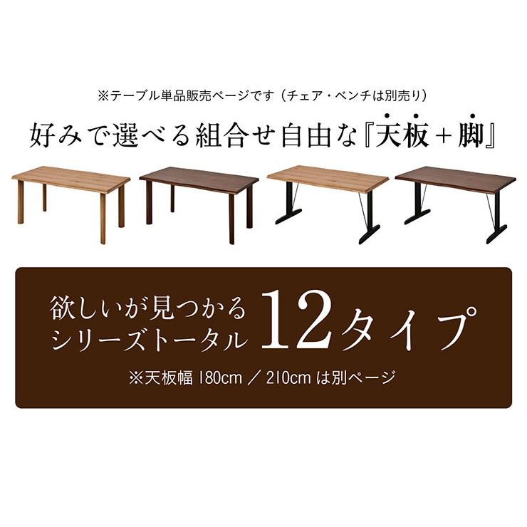 オーク天然突板使用 幅160cm ダイニングテーブル ダイニング 食卓 ミーティングテーブル 木製 おしゃれ 4人掛け 160cm幅 テーブル単品 Corso(コルソ) 全4タイプ｜wakuwaku-land｜07
