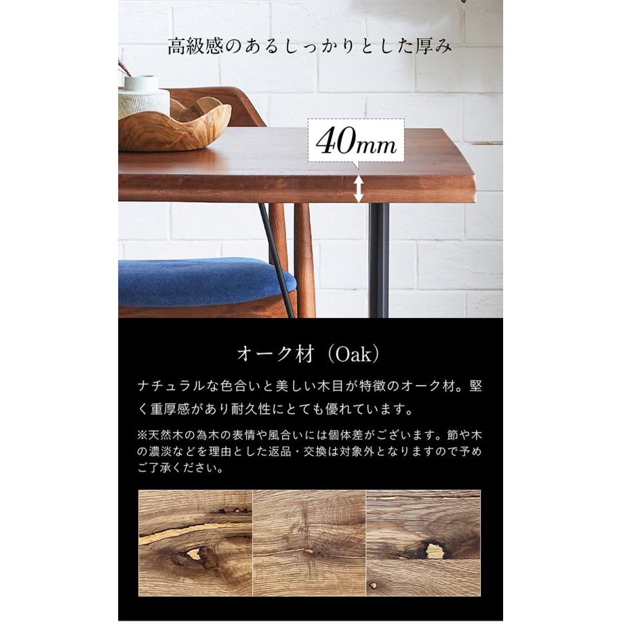 オーク天然突板使用 幅160cm ダイニングテーブル ダイニング 食卓 ミーティングテーブル 木製 おしゃれ 4人掛け 160cm幅 テーブル単品 Corso(コルソ) 全4タイプ｜wakuwaku-land｜14