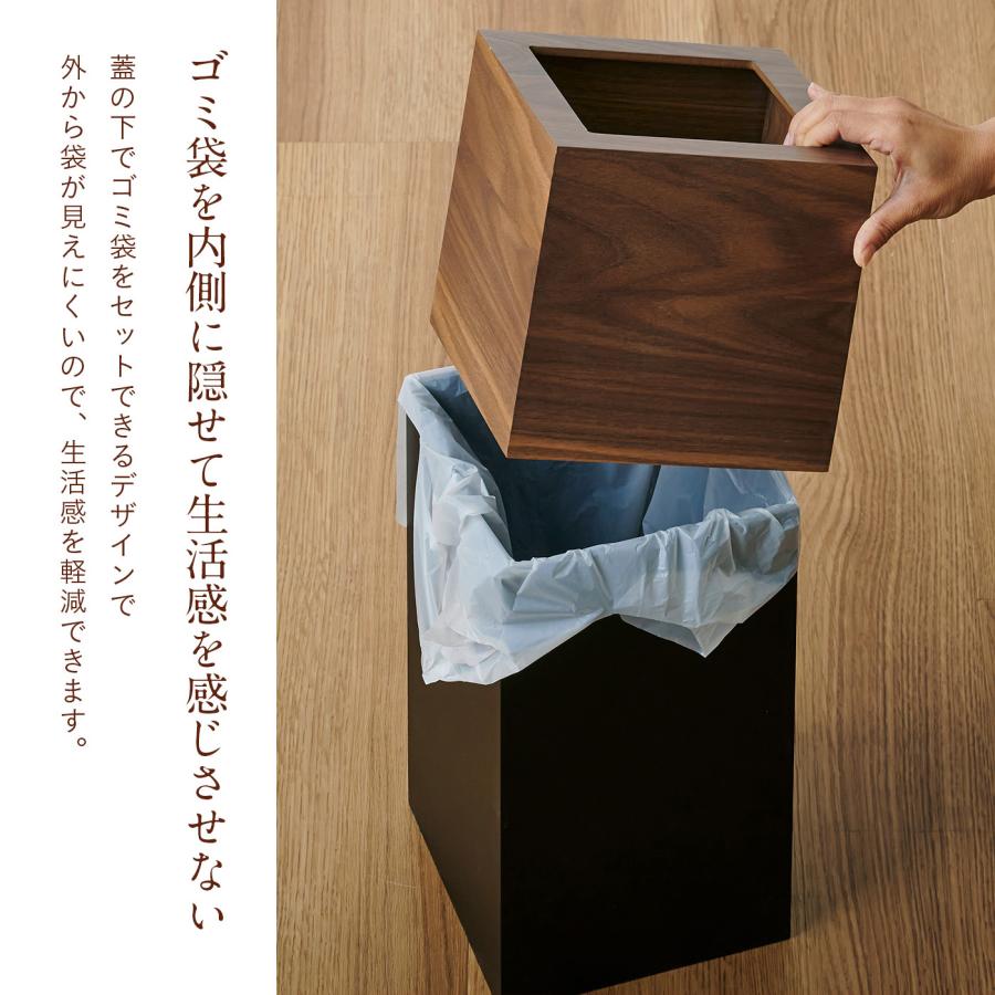 smart-i 高級材突板使用 ゴミ箱 ごみ箱 ダストボックス ごみばこ