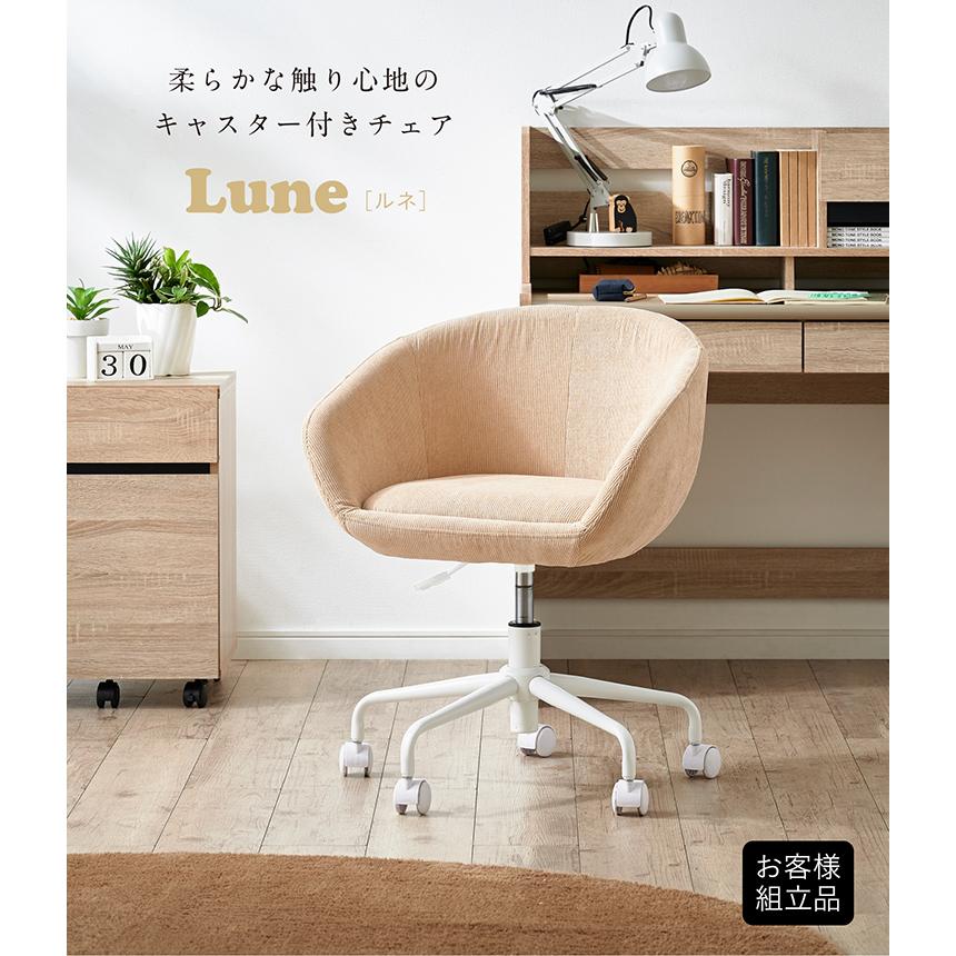 smart-i デスクチェア キャスター付き オフィスチェア パソコン smart-i デスクチェア キャスター付き オフィスチェア パソコン