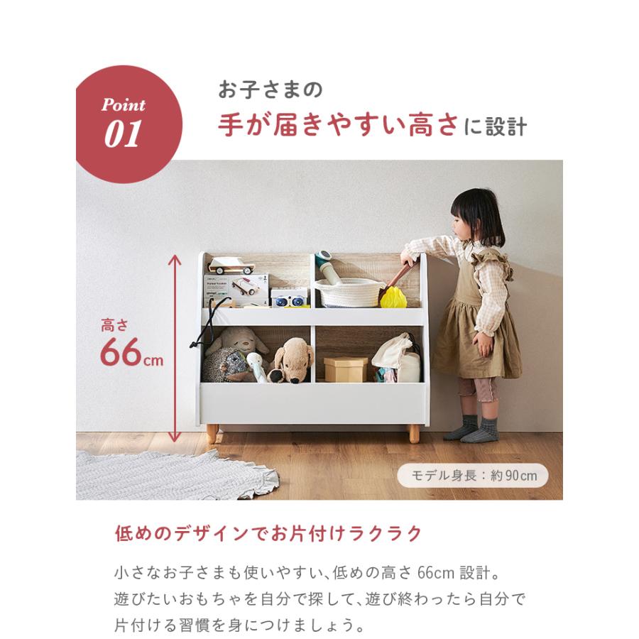 smart-i おもちゃ箱 幅82cm 玩具箱 おもちゃ収納 おもちゃ収納棚 smart-i おもちゃ箱 幅82cm 玩具箱 おもちゃ収納 おもちゃ収納棚