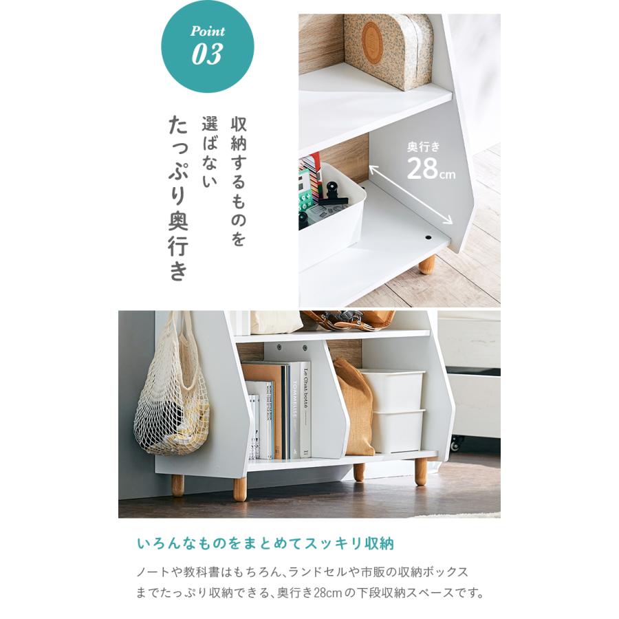 smart-i ランドセルラック 幅82cm ランドセル収納 絵本ラック 絵