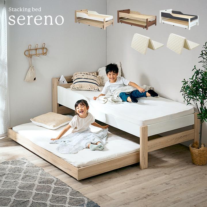 smart-i マットレス付き 宮付き 親子ベッド 親子ベット 二段 smart-i マットレス付き 宮付き 親子ベッド 親子ベット 二段