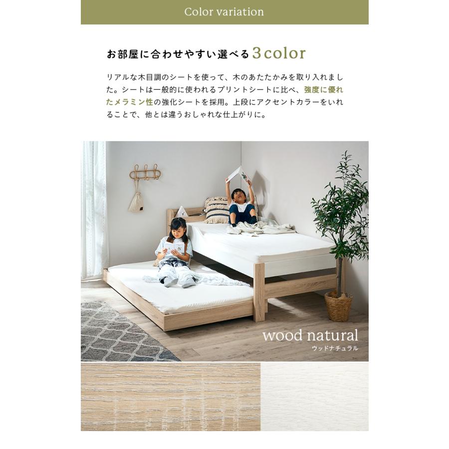 smart-i マットレス付き 宮付き 親子ベッド 親子ベット 二段 smart-i マットレス付き 宮付き 親子ベッド 親子ベット 二段
