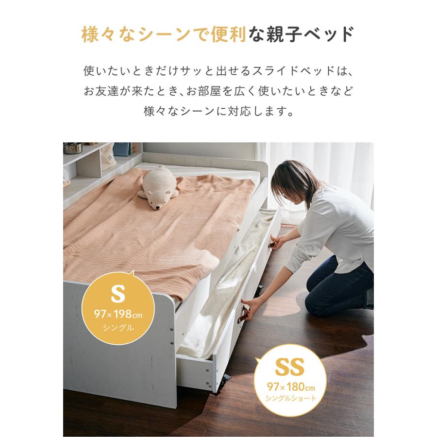 smart-i 二段ベッド 大人用 子供 マットレス付き 宮付き 親子ベッド