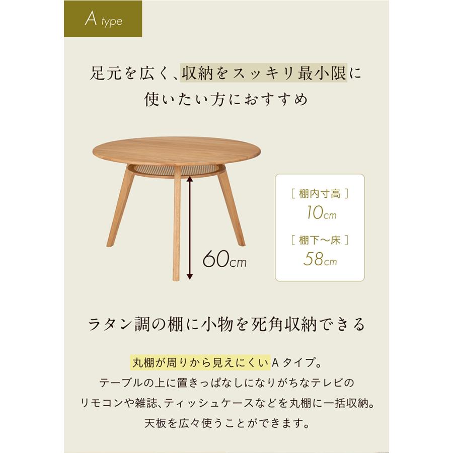 smart-i ラウンド ダイニングテーブル 幅110cm ラウンドテーブル smart-i ラウンド ダイニングテーブル 幅110cm ラウンドテーブル