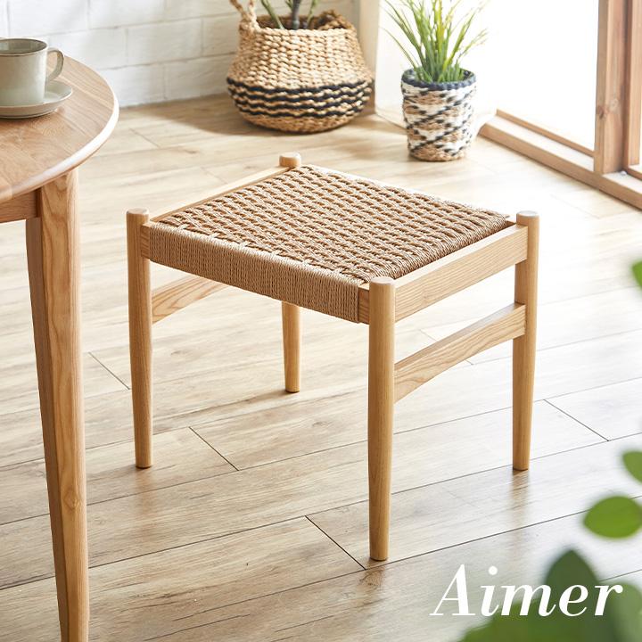 【美品】PapercodeStool ペーパーコードスツール　ダイニングチェア smart-i 完成品 ペーパーコード スツール ペーパーコードチェア