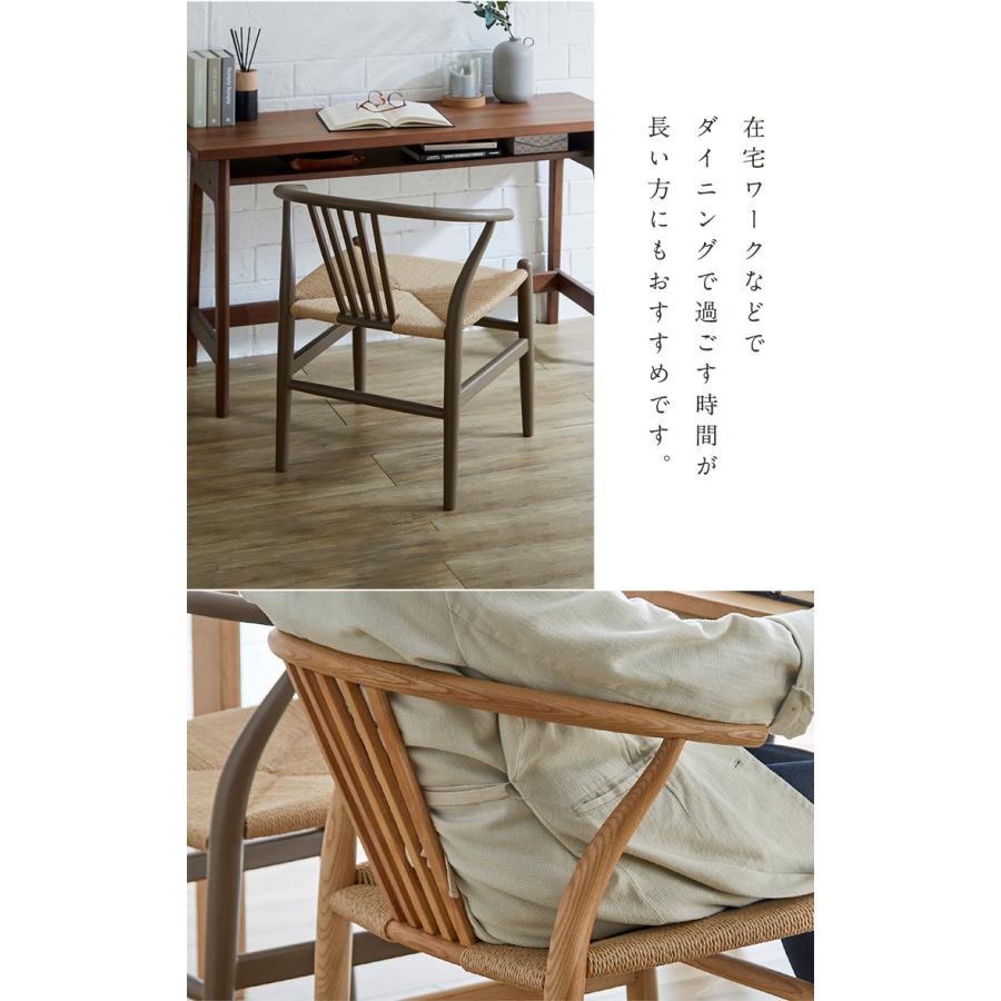 smart-i 完成品 ペーパーコード ダイニングチェア ダイニング smart-i 完成品 ペーパーコード ダイニングチェア ダイニング