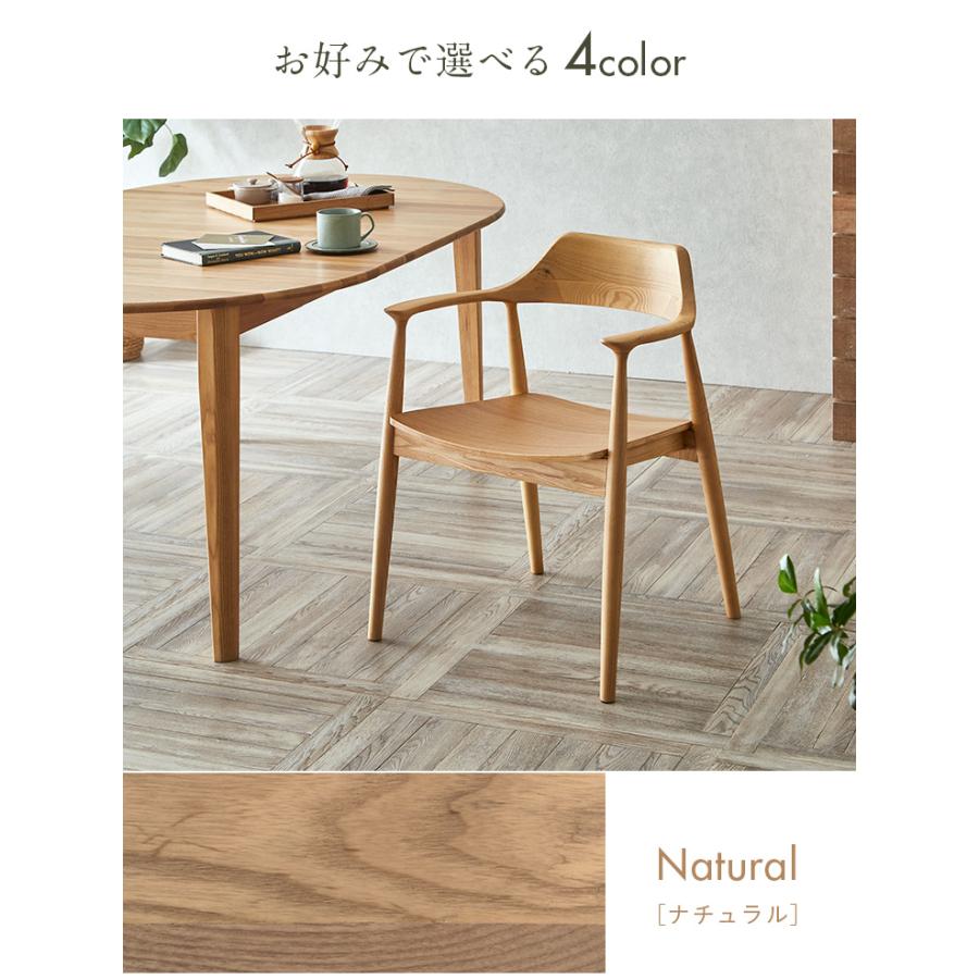 ダイニングチェア　木製　肘付き Shaun(ショーン) 肘付き ダイニングチェア Shaun(ショーン) 1脚 10色対応 完成品の通販