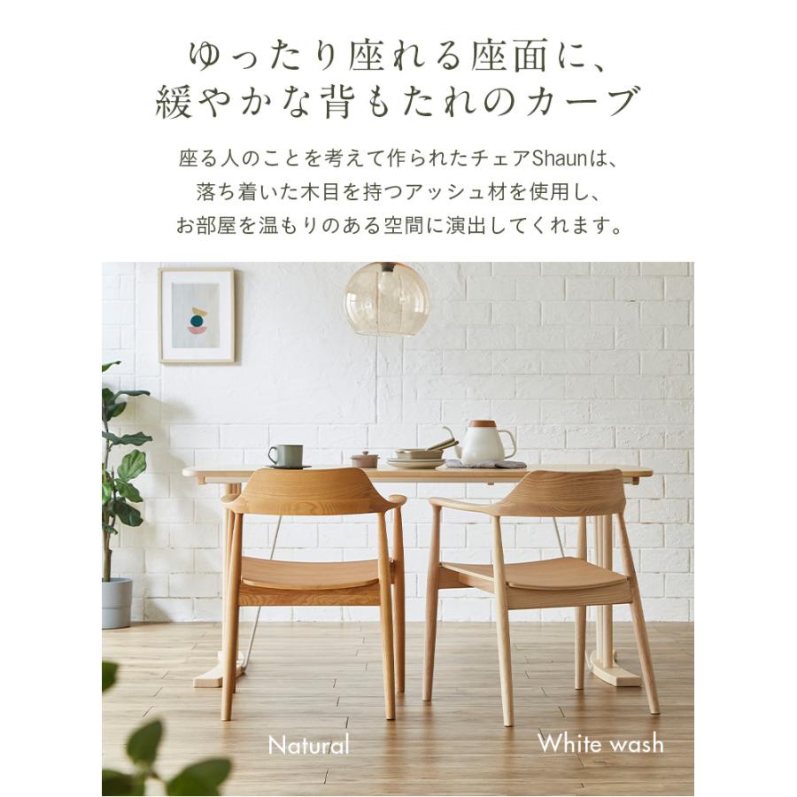 smart-i 完成品 ダイニングチェアー ダイニングチェア Shaun smart-i 完成品 ダイニングチェアー ダイニングチェア Shaun