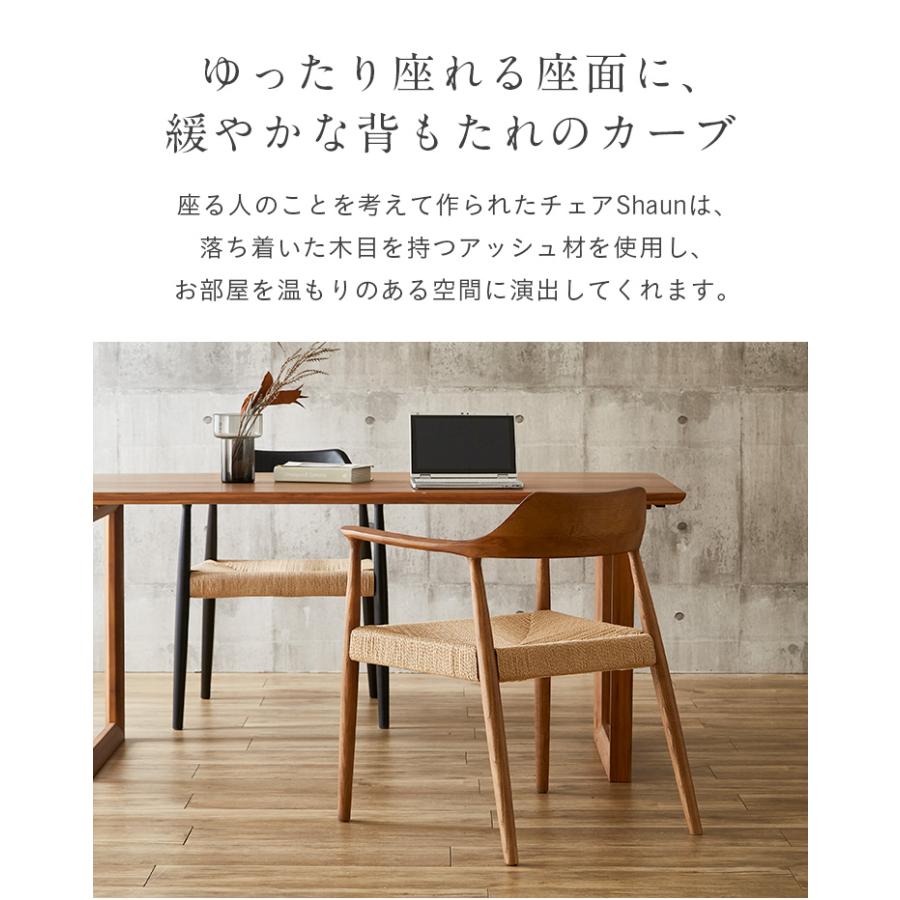 smart-i 完成品 ダイニングチェアー ダイニングチェア Shaun smart-i 完成品 ダイニングチェアー ダイニングチェア Shaun