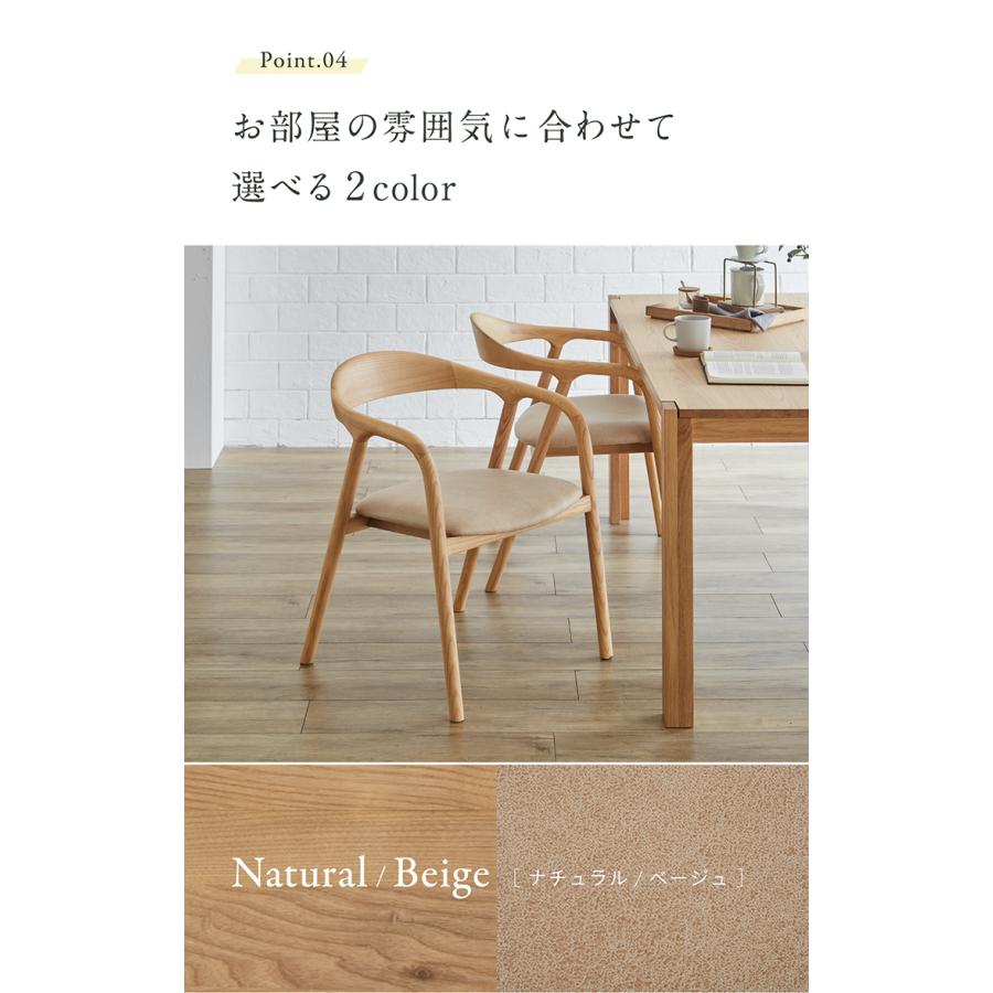 smart-i 完成品 ダイニングチェア チェアー 肘付き デスクチェア smart-i 完成品 ダイニングチェア チェアー 肘付き デスクチェア