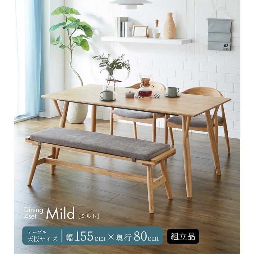 smart-i ダイニングテーブルセット 4人掛け ダイニングテーブル smart-i ダイニングテーブルセット 4人掛け ダイニングテーブル