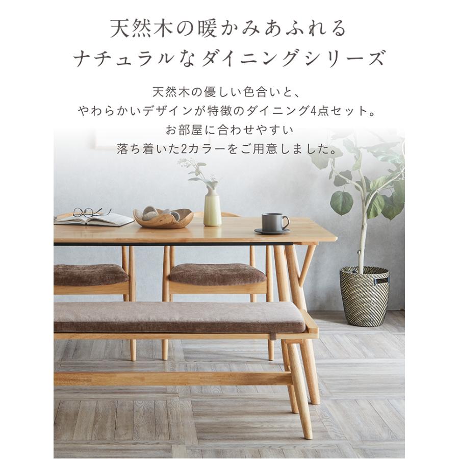 smart-i ダイニングテーブルセット 4人掛け ダイニングテーブル smart-i ダイニングテーブルセット 4人掛け ダイニングテーブル