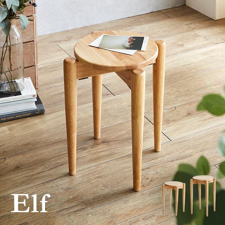 SHOEMAKER スツール H42cm WERNER | SHOEMAKER スツール 42cm｜【公式】ACTUS online｜家具