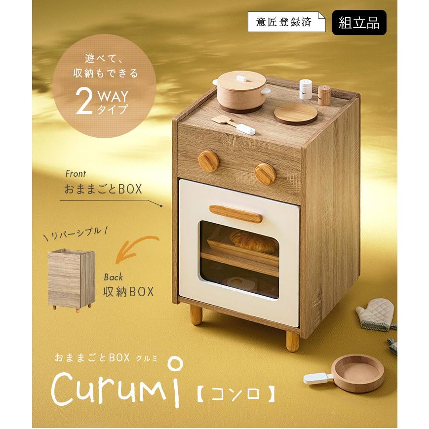 smart-i ままごと おままごと ままごとコンロ おもちゃ 子供 smart-i ままごと おままごと ままごとコンロ おもちゃ 子供