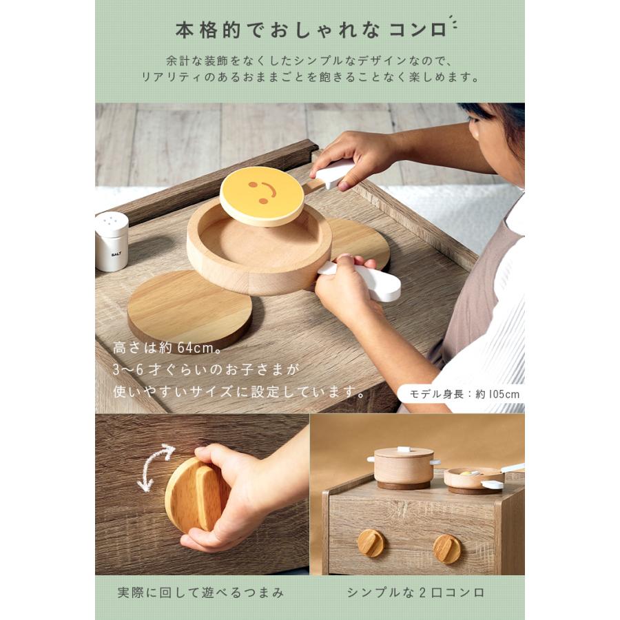 ままごと おままごと ままごとコンロ おもちゃ 子供 リバーシブル 収納家具 収納ボックス 2way 知育玩具 木製 ままごとキッチン コンロ Curumi(クルミ) 2色対応｜wakuwaku-land｜10