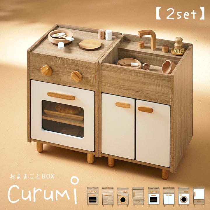 smart-i ままごと おままごと ままごと冷蔵庫 おもちゃ 子供