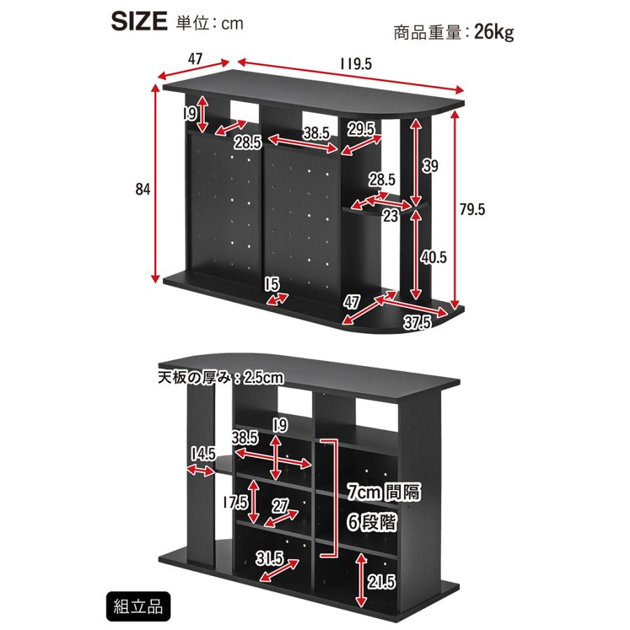 テーブル カウンター ダイニング リビング キッチン ハイテーブル 高さ84cm 収納棚 シンプル おしゃれ モダン 新生活 カウンターテーブル Bulk(バルク) 2色対応｜wakuwaku-land｜04