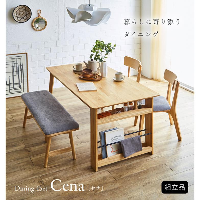 愛品館市原店】ベンチダイニング4点セット - ダイニングセット 愛品館市原店】ベンチダイニング4点セット - ダイニングセット