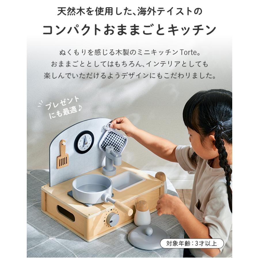 smart-i おままごと おままごとセット 木製 おままごとキッチン smart-i おままごと おままごとセット 木製 おままごとキッチン