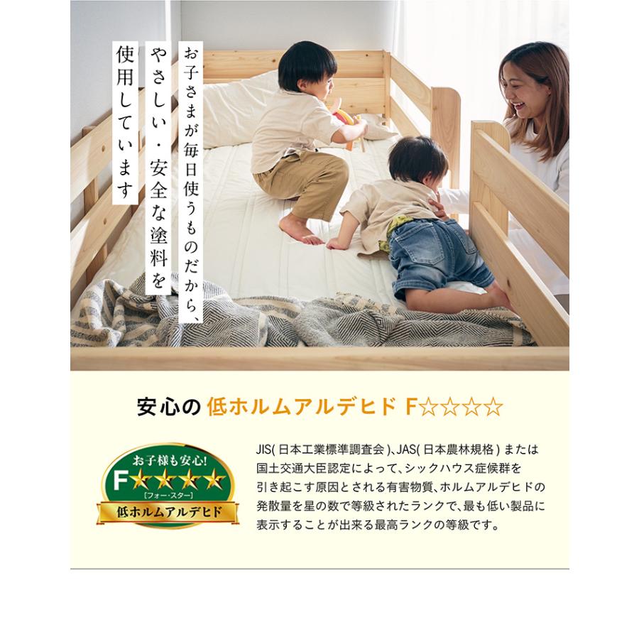 5年保証 大川産 九州産ひのき使用 二段ベッド 2段ベッド 2段ベット二段ベット コンパクト 子供部屋 木製 分割可能 国産 日本製 Molley(モーリー) シングルサイズ｜wakuwaku-land｜13