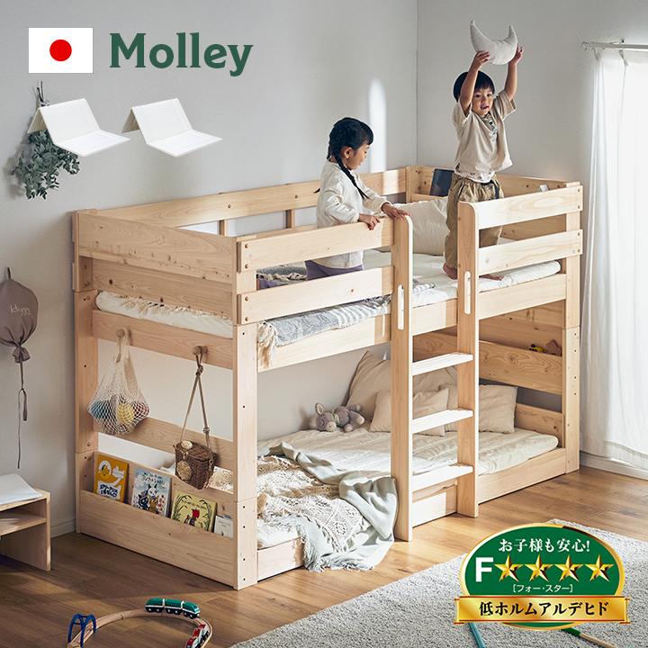 ID:60571044　２段ベッド　マットレス付き 二段ベッド 大人用 子供 5年保証 大川産 九州産ひのき 2段ベッド 2段