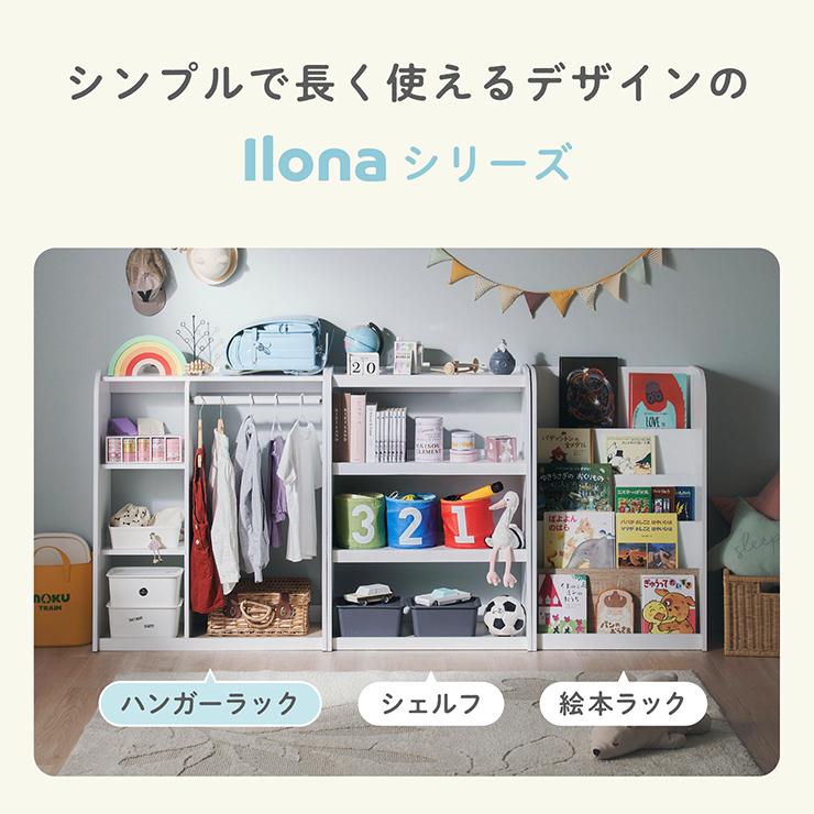 smart-i ハンガーラック 幅80cm 収納ラック 洋服掛け 衣類収納 smart-i ハンガーラック 幅80cm 収納ラック 洋服掛け 衣類収納